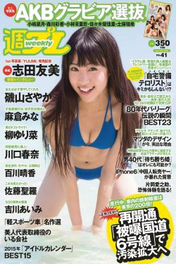 飒爽妈咪1-100集免费